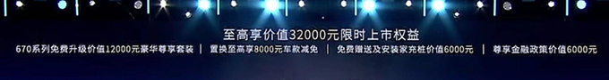 官方降价 昊铂HT售21.39万起 标配单电机后驱-图4