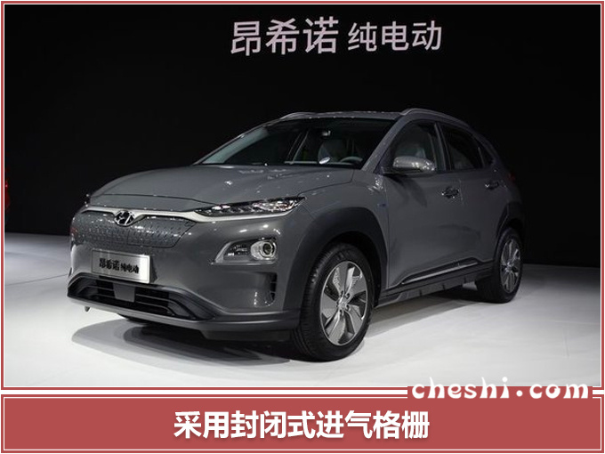 北京现代将推7款新车 换代索纳塔领衔/电动车近半-图2