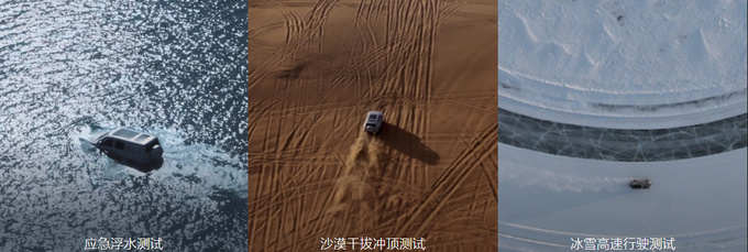 仰望U8豪华版上市 售价109.8万 让你仰望的不仅仅是百万售价-图5