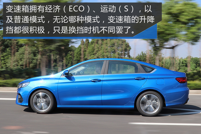 吉利缤瑞吉利缤瑞吉利缤瑞吉利缤瑞吉利缤瑞-图7