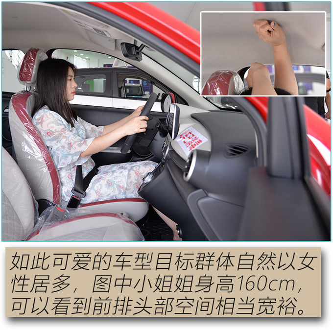 欧拉又多一只猫配置/续航双提升黑猫到店体验-图1