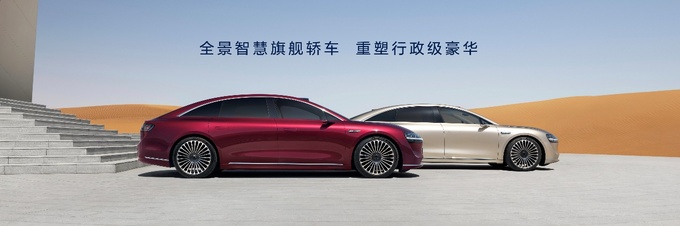 享界S9正式开启预订能掀翻BBA78S的行政级轿车牌桌吗-图2