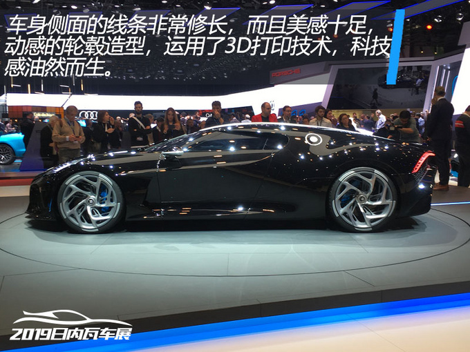 史上最贵的超级跑车布加迪全新跑车来了-图5