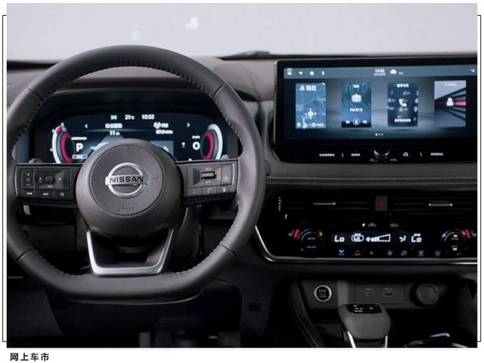 日产全新奇骏将在年内推出 搭e-Power系统/7座布局-图6