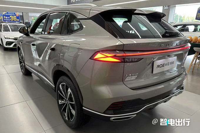 荣威eRX5官降2.3万4S店再降3千 比油车还便宜-图3