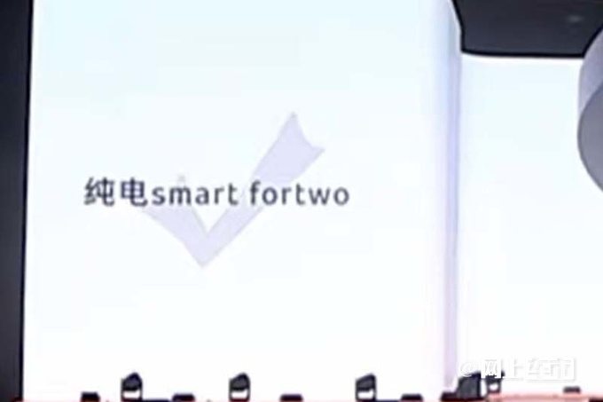 smart官宣两年内推2款新车两门轿车即将回归-图1
