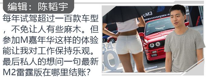 居然比