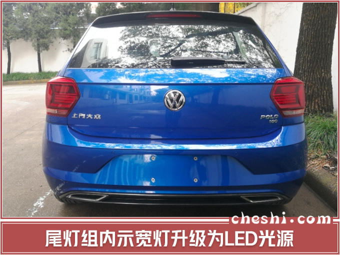 再等两个月大众全新Polo开卖尺寸大幅加长-图4