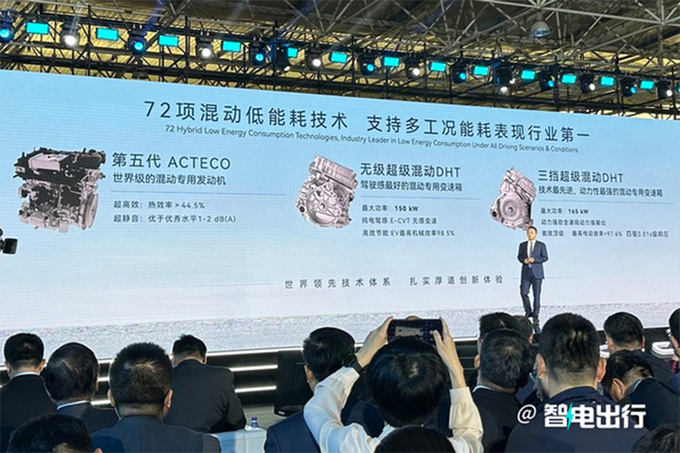 奇瑞新大型SUV后天首发撞脸理想L7 续航1400km-图7