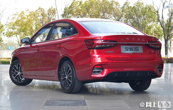 全面升级荣威新款i5上市 售价6.49-8.19万元-图3