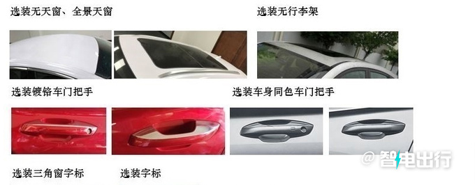比亚迪新宋PLUS EV实拍换海豹前脸 预计卖18万起-图4