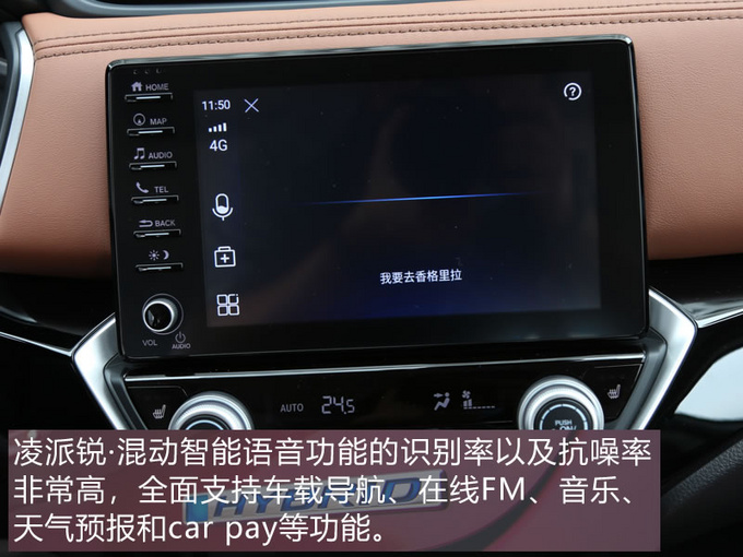 买合资家轿何须货比三家 实用划算可考虑凌派锐·混动-图9