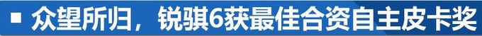 回归专业2018年郑州日产皮卡大事记回顾-图23