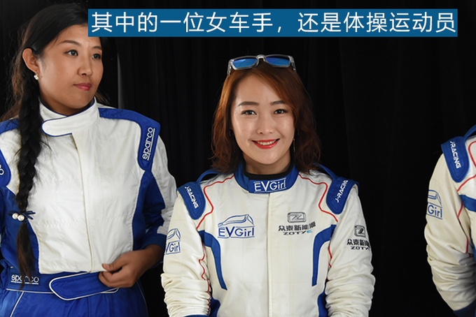 众泰搞事情邀请汽车媒体单挑一大波小姐姐-图7