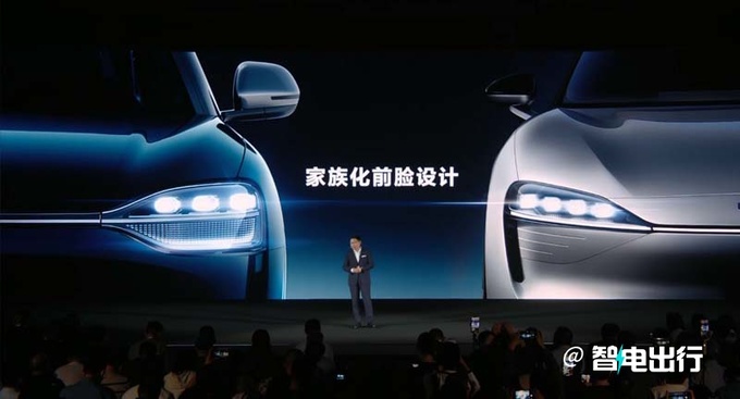 智界S7预售25.8万起 首搭鸿蒙4.0座舱 续航超800km-图3