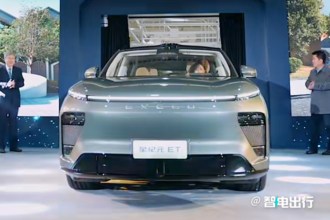 星途星纪元ET下线内饰酷似智界S7 预计3月11日上市-图2