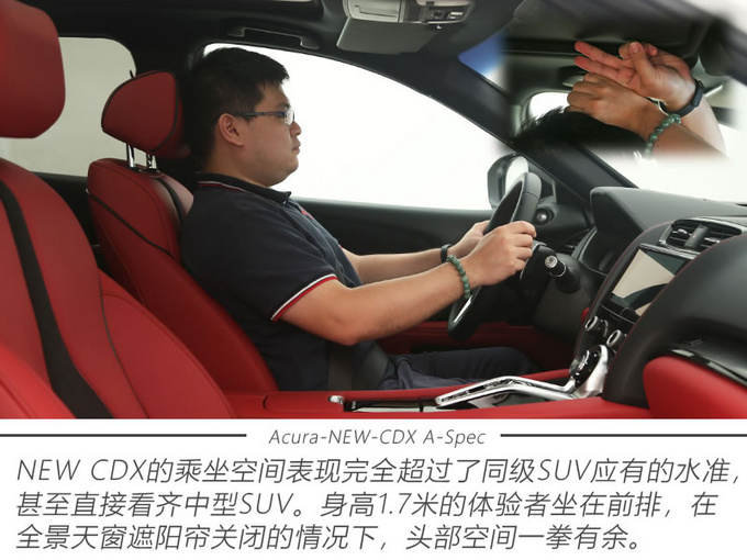 点燃操控激情 实拍广汽讴歌NEW CDX A-Spec运动款-图4