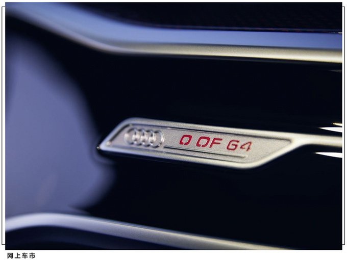 奥迪RS 6特别改装版发布限量64台/马力达800匹-图11