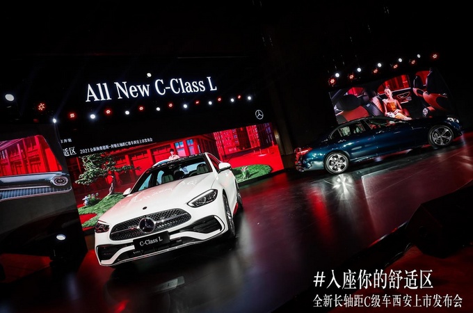 入座你的舒适区2021全新奔驰长轴距c级车西安上市