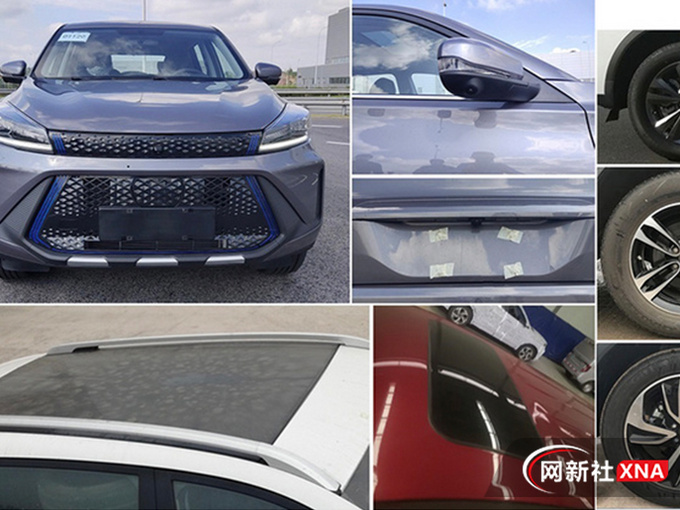 凯翼炫界Pro EV最新信息曝光 配置丰富 续航402km-图3