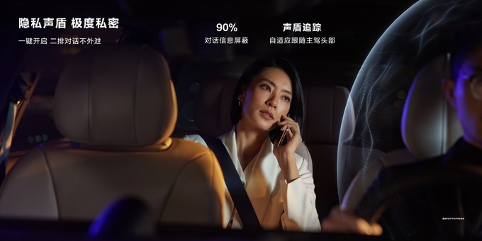 搭载华为十大黑科技 豪华科技旗舰问界M9正式开卖  售46.98万起-图76