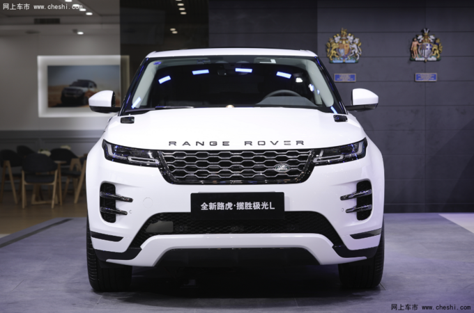 捷豹路虎携多款重磅车型亮相南京国际汽车展览会