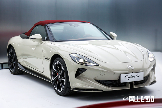 加6000元买专属配色名爵新Cyberster售36.58万-图2