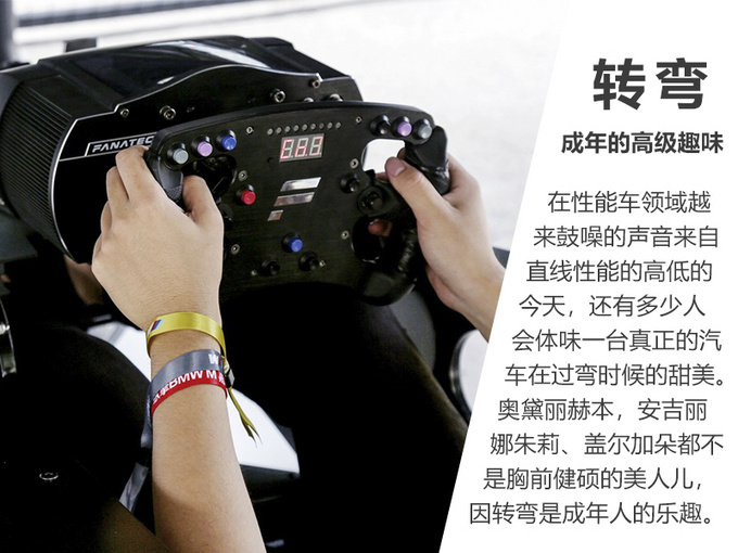 可能是汽车界最重要的字母 带你领略宝马M嘉年华-图2