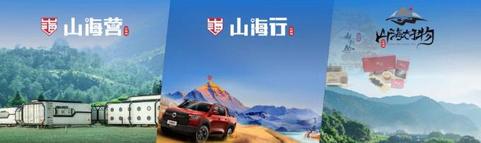 长城炮全性能家族征战阿拉善英雄会 嗨玩国庆假期-图16