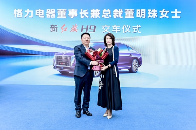 被“董小姐”相中的红旗H9，到底有什么魔力？