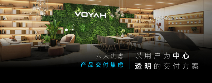 东风高端电动品牌岚图首车发布 6大焦虑被解决-图8