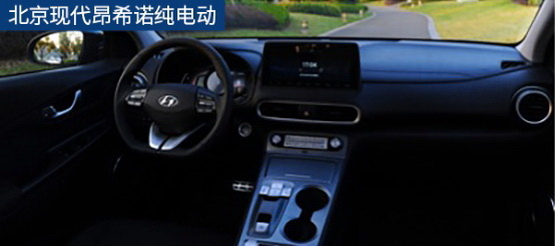 昂希诺纯电动对比VE-1 谁更值得入手？-图7