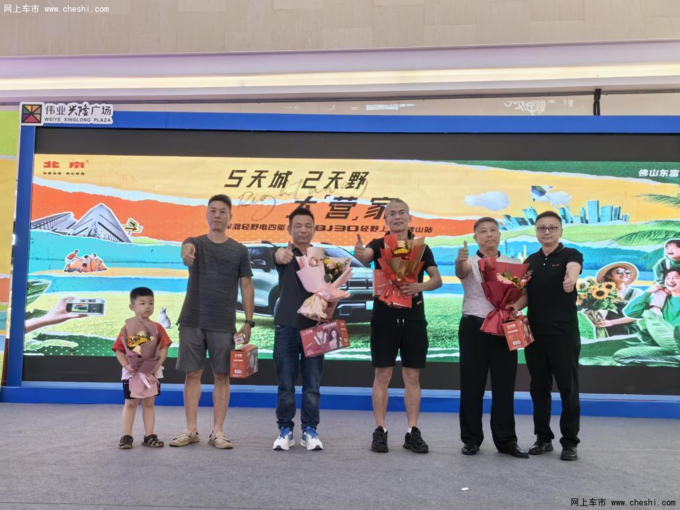 9.99万元交朋友，“野价比”第一车BJ30正式上市-图11