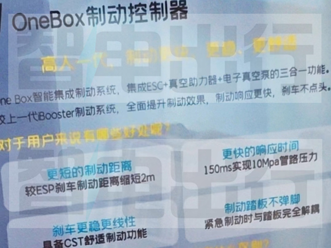 吉利高管银河E5或8月上市比元PLUS大卖8万能火吗-图13