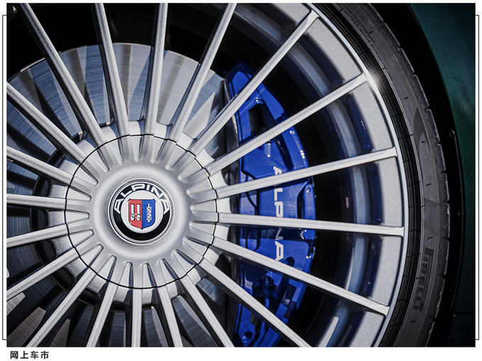 宝马8系高性能版发布搭4.4T /配专属运动悬架-图5