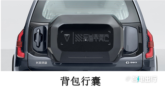 深藍(lán)G318街頭實(shí)拍有拖掛資質(zhì) 純電續(xù)航164km-圖13