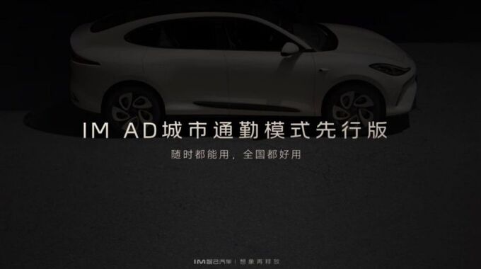 妥妥的第一梯队实力智己城市NOA正式推送-图6