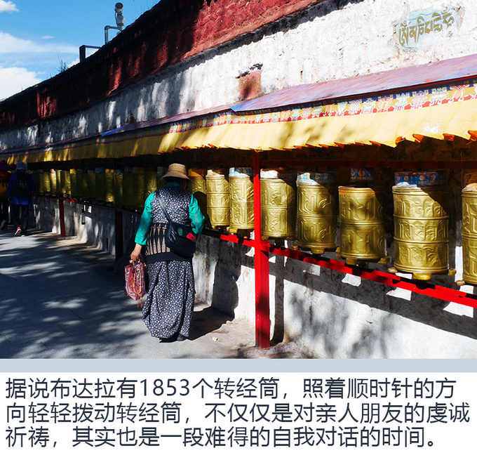 回到拉萨 西藏以西 广汽三菱车队遇见神山圣湖-图1