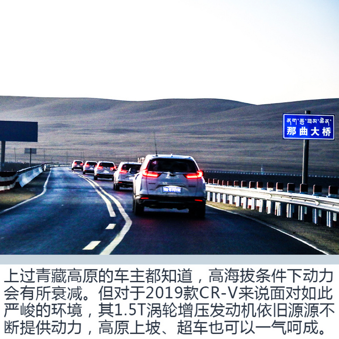 品牌造就品质 看2019款CR-V如何历练升华-图11