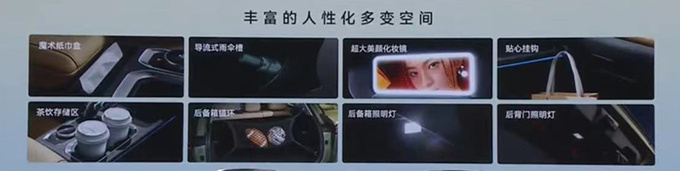 官降x.x万奇瑞探索06售xx.xx-xx.xx万 搭1.6T+四驱-图3