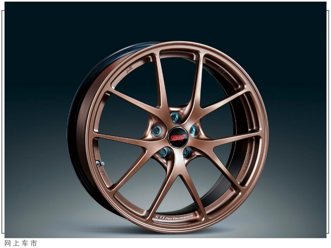 斯巴鲁全新BRZ套件版车型搭2.4L/外观更运动-图6