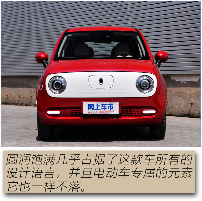 欧拉又多一只猫配置/续航双提升黑猫到店体验-图8