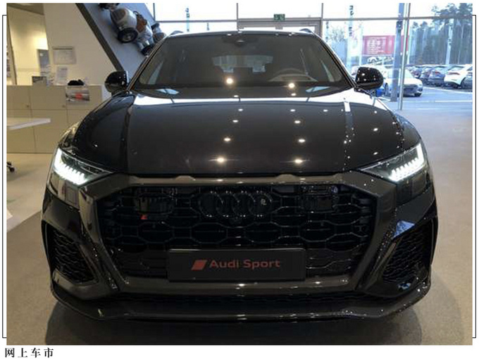 奥迪高性能SUV进店实拍 搭V8引擎/全黑外观设计-图2