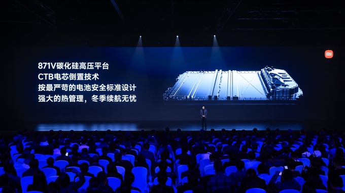 刷新多项造车记录 小米全球首款C级纯电轿车小米SU7有什么亮点-图14