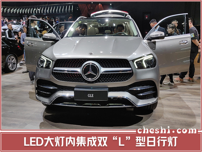 奔驰全新GLE开卖新增2.0T车型72.78万元起售-图2