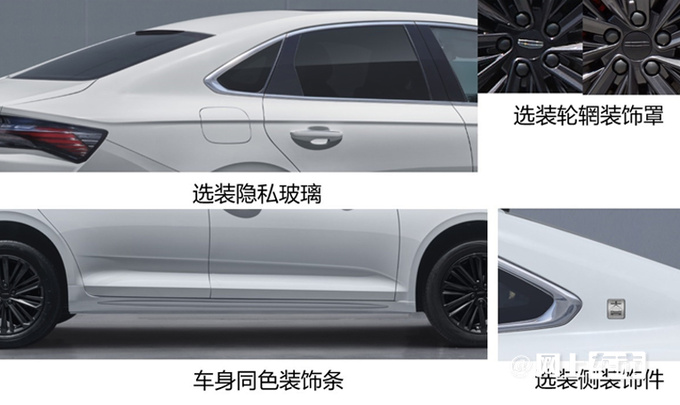 吉利大改款星瑞实拍曝光车身加长4cm 搭1.5T混动-图4