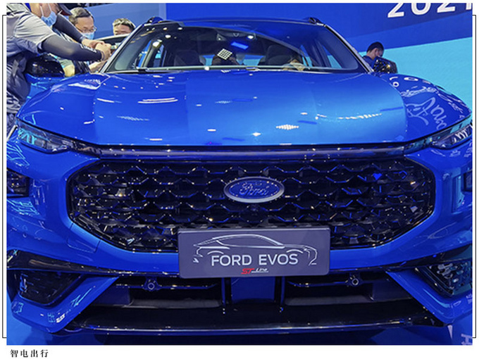 长安福特EVOS动力曝光搭1.5T插混/年底前上市-图4
