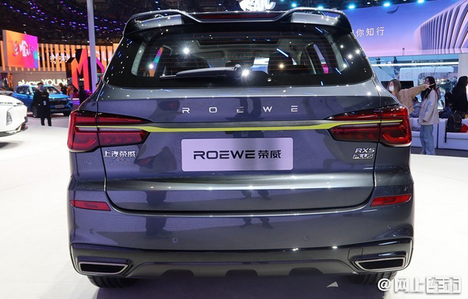 7月6日上市 荣威新RX5 PLUS外观换新 预售9.88万起-图3