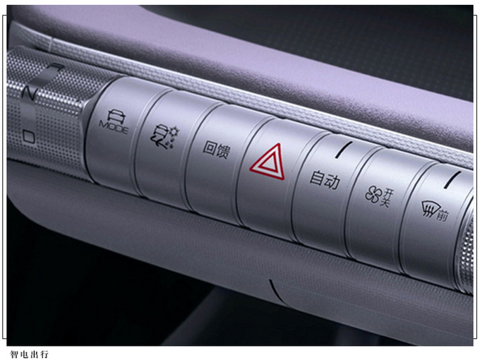 比亚迪两款新车曝光搭刀片电池/有望年底前上市-图4