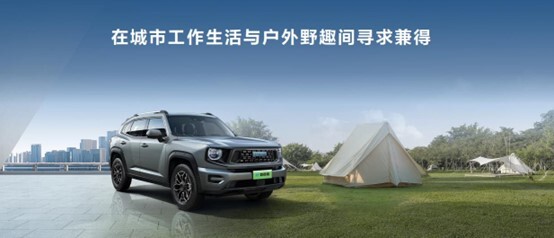 新能源轻越野新品哈弗H-DOG亮相哈弗品牌全面稳步转型新能源-图2